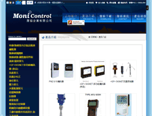 Tablet Screenshot of moni-control.com